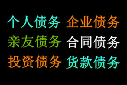 绛县催收公司